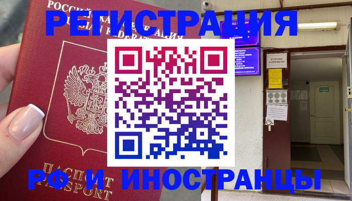 найти адрес прописки в Карабаново