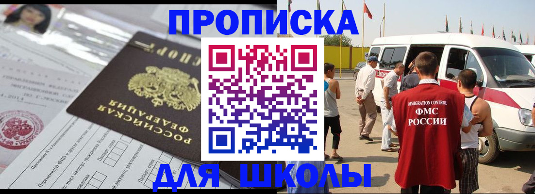 прописка поиск в Карабаново